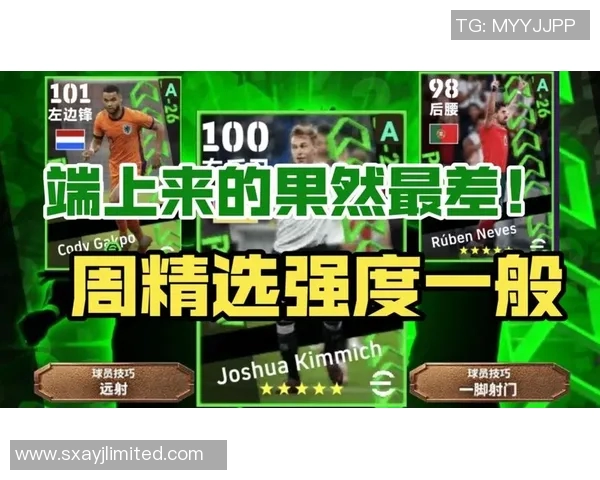 实况足球星期五特别活动攻略与经验分享助你轻松获胜 实况足球星期五特别活动攻略与经验分享助你轻松获胜